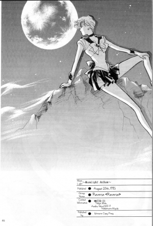 [Reverse (Takatsuki Riho)] Moonlight Anthem (Sailor Moon) [English] {Miss Dream} - Page 35