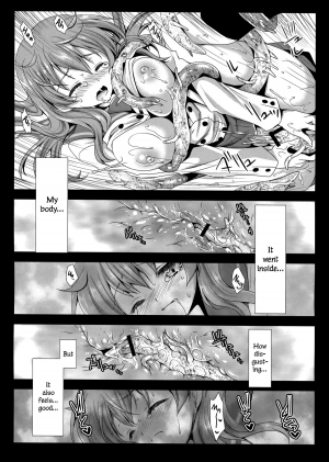 [Kurosawa pict (Kurosawa Kiyotaka)] Seifuku Shokushu 4 | Uniform Tentacles 4 [English] [HerpaDerpMan] - Page 16