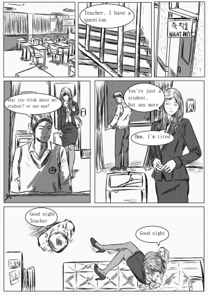 [Valdam] C. Teacher Is My OWN SLAVE! [English] - Page 6