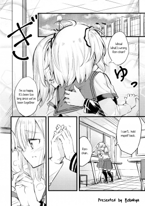 (C95) [House Saibai Mochi (Shiratama Moti, BobCa)] Suzuran no Hanakotoba | Lily of the Valley (Puella Magi Madoka Magica Side Story: Magia Record) [English] [Yuri-ism] - Page 27