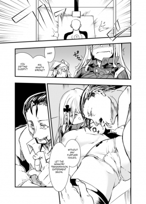 (C95) [Tonari no Dagashiya-san (ku-ba)] 416 Not Found (Girls' Frontline) [English] [dirtybox] - Page 5