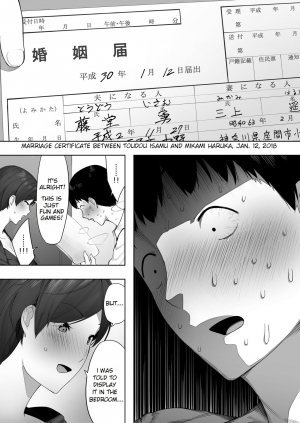 [NT Labo] Aisai, Doui no Ue, Netorare 2 ~Harada-ke no Baai~ [English] - Page 39