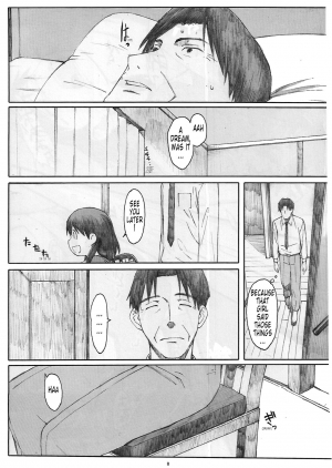 (C78) [Kansai Orange (Arai Kei)] Natukaze! 6 (Yotsubato!) [English] [Tonigobe] - Page 8