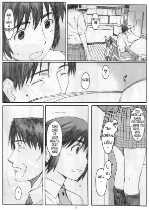(C78) [Kansai Orange (Arai Kei)] Natukaze! 6 (Yotsubato!) [English] [Tonigobe] - Page 9