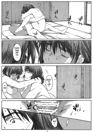 (C78) [Kansai Orange (Arai Kei)] Natukaze! 6 (Yotsubato!) [English] [Tonigobe] - Page 39