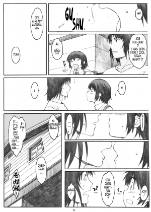 (C78) [Kansai Orange (Arai Kei)] Natukaze! 6 (Yotsubato!) [English] [Tonigobe] - Page 42