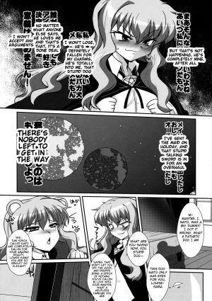 (C74) [YOMOTHUHIRASAKA (bbsacon)] Kouda no Goshujin-sama (Zero no Tsukaima) [English] {Tigoris Translates} - Page 7