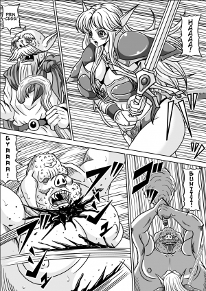 [Pyramid House (Muscleman)] Boukoku no Elf Hime [English] [EHCOVE] - Page 7