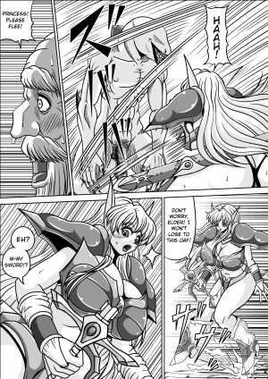 [Pyramid House (Muscleman)] Boukoku no Elf Hime [English] [EHCOVE] - Page 10