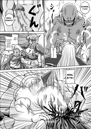 [Pyramid House (Muscleman)] Boukoku no Elf Hime [English] [EHCOVE] - Page 12