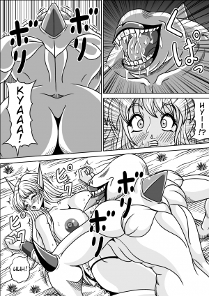 [Pyramid House (Muscleman)] Boukoku no Elf Hime [English] [EHCOVE] - Page 14