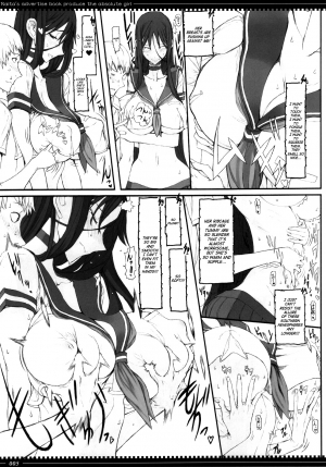 (C82) [Zettai Shoujo (Raita)] Mahou Shoujo 9.0 [English] [SaHa] [Decensored] - Page 5