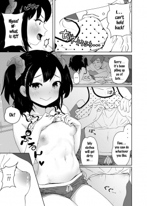 [Alphabet] Meikko Mama ni Naru! | Niece Will Become a Mama! (COMIC LO 2020-07) [English] [SquigglesJP] [Digital] - Page 6