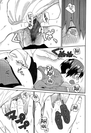 [Naito Loveca] Hajimete no Kokuhaku (Juicy No. 8 2015-01) [English] {NecroManCr} - Page 14