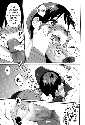 [Naito Loveca] Hajimete no Kokuhaku (Juicy No. 8 2015-01) [English] {NecroManCr} - Page 20