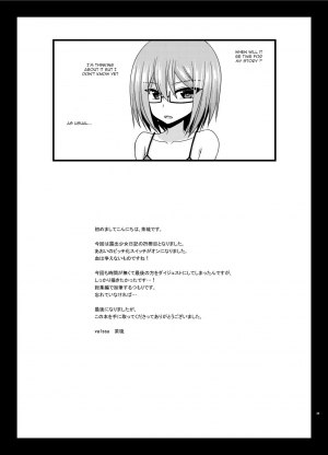 [valssu (Charu)] Roshutsu Shoujo Nikki 25 Satsume [English] [Digital] - Page 45