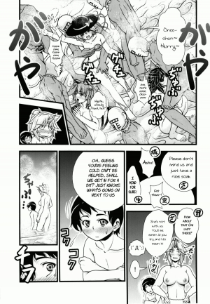 (Kouroumu 8) [Maruiro Kikou (846gou)] Yuugi to Shotakko ga Mata Zukkon Bakkon Suru Hon (Touhou Project) [English] =Team Vanilla= - Page 14