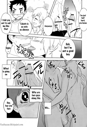 [Kozirow] Caramel Boys Try Lovers [English] {Jachinopi} - Page 11