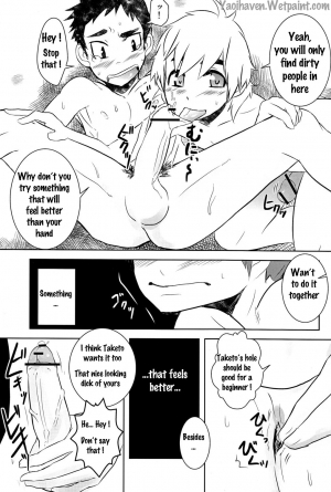 [Kozirow] Caramel Boys Try Lovers [English] {Jachinopi} - Page 13