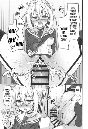 (COMIC1☆15) [2nd Life (Hino)] eX! (Fate/Grand Order) [English] [desudesu] - Page 9