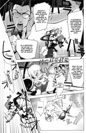 [Kon-Kit] Aisai Senshi Mighty Wife 5th | Beloved Housewife Warrior Mighty Wife 5th (Yurushite Anata...) [English] [Kon-Kit Scanlation] - Page 4