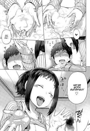 [Yumeno Tanuki] Tsubomi wa Shitteiru Kara Ne (Girls forM Vol. 09) [English] [Zero Translations] - Page 14