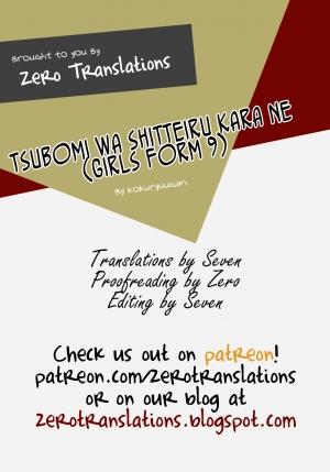 [Yumeno Tanuki] Tsubomi wa Shitteiru Kara Ne (Girls forM Vol. 09) [English] [Zero Translations] - Page 26