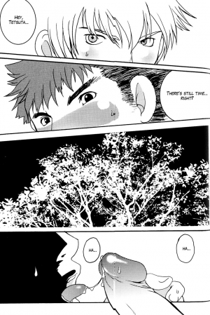  The Night Laborer (yaoi) (ENG) - Page 8