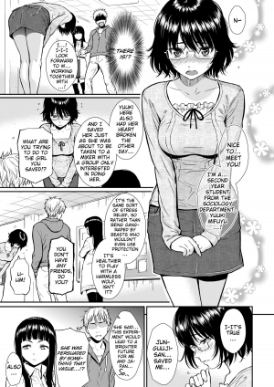 [Homunculus] Renai Sample [English] [Decensored] [Digital] - Page 87