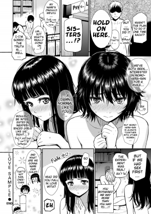 [Homunculus] Renai Sample [English] [Decensored] [Digital] - Page 106