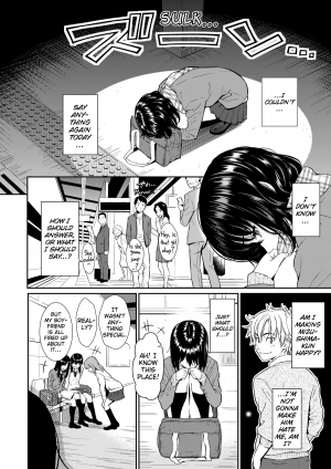 [Homunculus] Renai Sample [English] [Decensored] [Digital] - Page 132