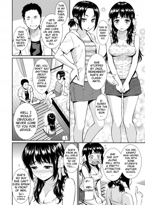 [Homunculus] Renai Sample [English] [Decensored] [Digital] - Page 170