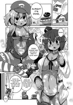 (Shuuki Reitaisai 4) [Alice no Takarabako, Watosato (Mizuryu Kei, Sugiura Sen)] Kuro Gal Gensoukyou Marukyuu! (Touhou Project) [English] {doujins.com} - Page 11