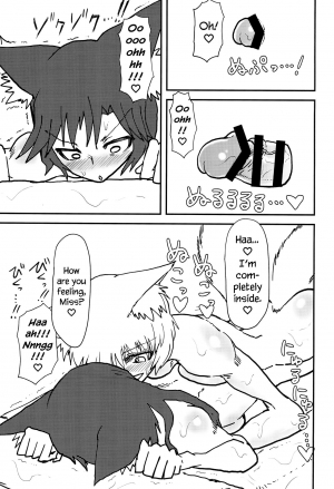 (C92) [Psychetangle (Keta)] Ran-sama no Futanari Chinpo Massage! | Ran’s Futanari Penis Massage! (Touhou Project) [English] [Erelzen] - Page 9
