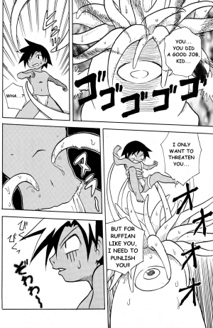 (Shota Scratch 4) [Zukaishiki (Kaito Shirou)] MARINE STIMULATION 3 [English] {eggtart} - Page 8