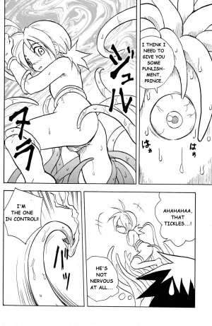 (Shota Scratch 4) [Zukaishiki (Kaito Shirou)] MARINE STIMULATION 3 [English] {eggtart} - Page 14