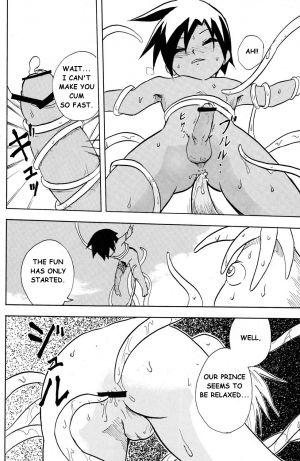 (Shota Scratch 4) [Zukaishiki (Kaito Shirou)] MARINE STIMULATION 3 [English] {eggtart} - Page 18