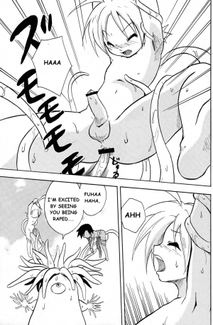 (Shota Scratch 4) [Zukaishiki (Kaito Shirou)] MARINE STIMULATION 3 [English] {eggtart} - Page 19