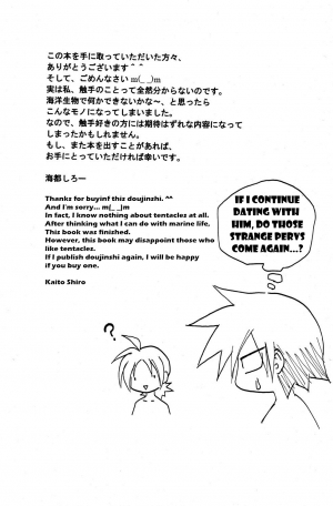 (Shota Scratch 4) [Zukaishiki (Kaito Shirou)] MARINE STIMULATION 3 [English] {eggtart} - Page 25
