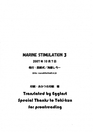 (Shota Scratch 4) [Zukaishiki (Kaito Shirou)] MARINE STIMULATION 3 [English] {eggtart} - Page 26