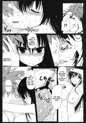 [MiguMigu-sou (Migumigu)] Kotegawa-san FullBurst!! (To LOVE-Ru) [English] {doujin-moe.us} [Digital] - Page 16