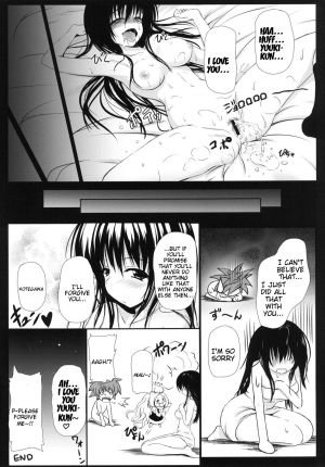 [MiguMigu-sou (Migumigu)] Kotegawa-san FullBurst!! (To LOVE-Ru) [English] {doujin-moe.us} [Digital] - Page 25