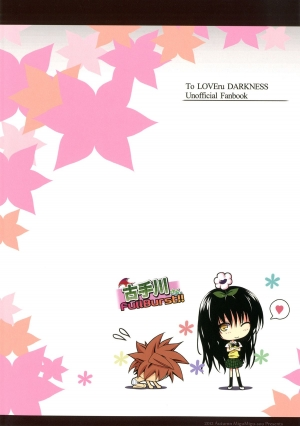 [MiguMigu-sou (Migumigu)] Kotegawa-san FullBurst!! (To LOVE-Ru) [English] {doujin-moe.us} [Digital] - Page 27