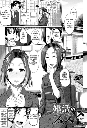 [Fue] Konkatsu no Susume (Fella Hame Lips) [English] [Fated Circle] - Page 2