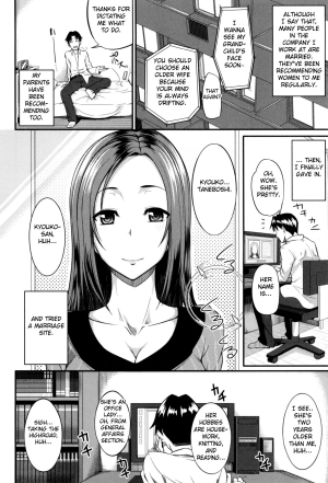 [Fue] Konkatsu no Susume (Fella Hame Lips) [English] [Fated Circle] - Page 3