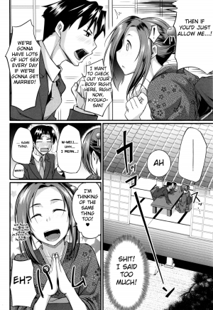 [Fue] Konkatsu no Susume (Fella Hame Lips) [English] [Fated Circle] - Page 7