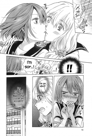 [Mira] Fluffy Feelings (School Girls Love Selection) [English] {Hennojin} - Page 7