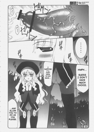 (C69) [Abarenbow Tengu (Izumi Yuujiro)] Kotori 2 (Fate/stay night) [English] - Page 6