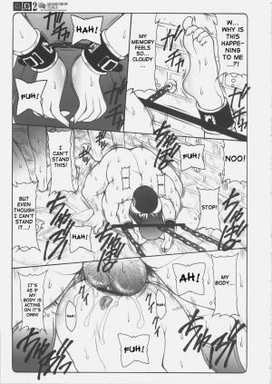 (C69) [Abarenbow Tengu (Izumi Yuujiro)] Kotori 2 (Fate/stay night) [English] - Page 13
