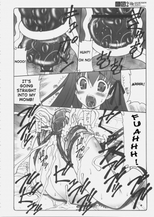 (C69) [Abarenbow Tengu (Izumi Yuujiro)] Kotori 2 (Fate/stay night) [English] - Page 20